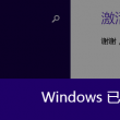 澳门开奖今晚开什么生肖呢