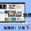 四不像一码一肖一码
